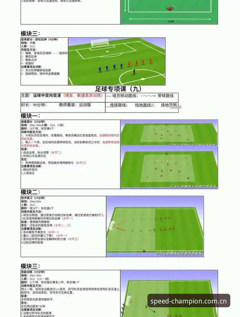 cmp冠军体育官网入口使用指南 cmp冠军体育平台观赛体验:埃梅里欧联杯夺冠纪录操作教程
