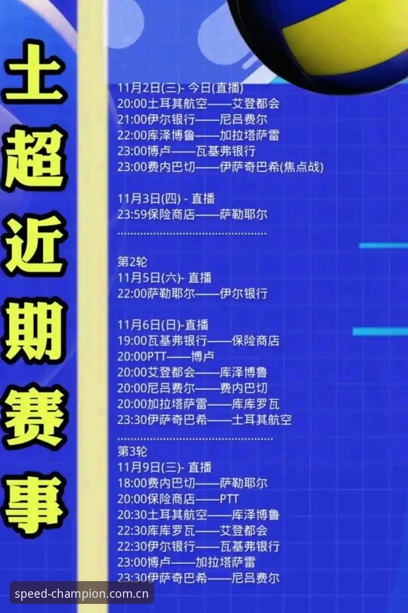 2026新版cmp冠军体育下载对比 世界杯观赛热潮vs签证困境:约旦土耳其球迷的赴美之路为何如此艰难?