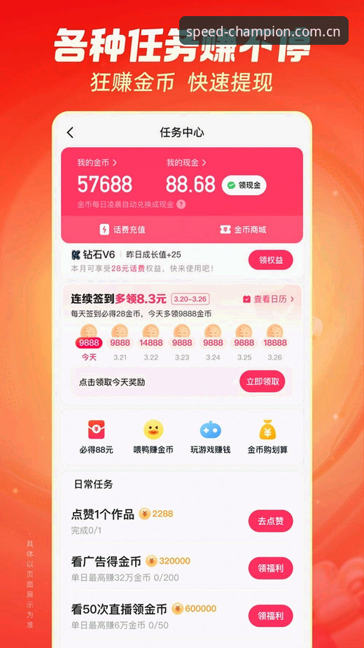cmp冠军体育2026版下载教程 揭秘cmp冠军体育2026版下载背后的技术突破:从闪退修复到极速体验的真相